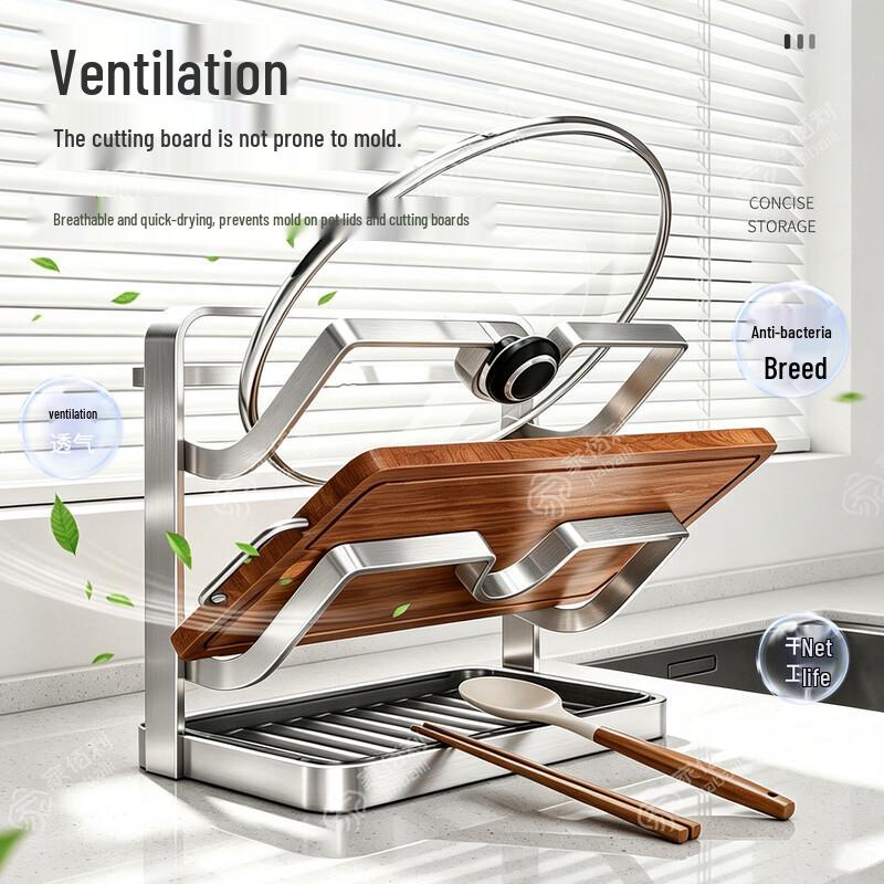 Stainless Steel Wall-Mounted Pot Lid & Chopping Board Rack