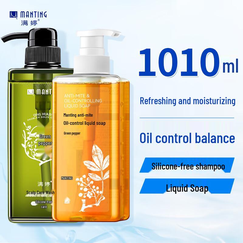 

MANTING Anti-Mite Oil Control Shampoo & Body Wash Set