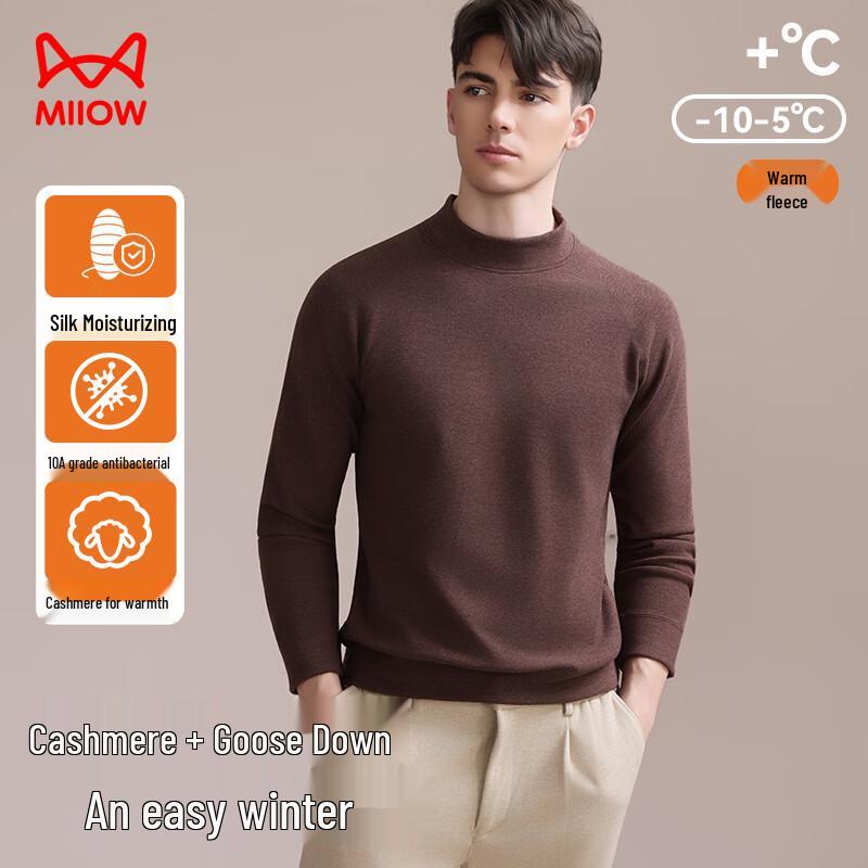 

Мужской термобазовый слой Mao Ren с высоким воротником из гусиного пуха и кашемира