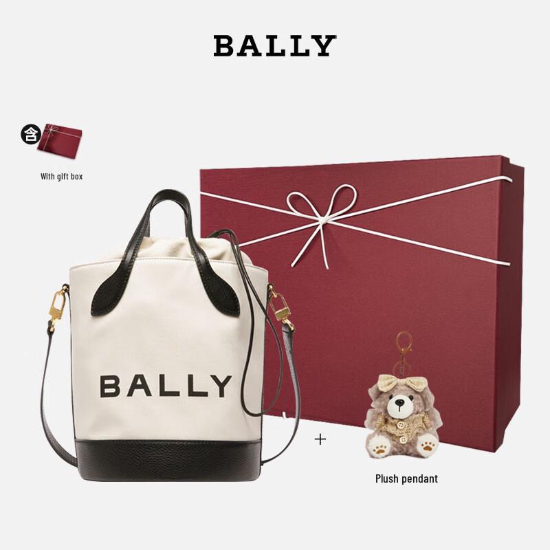 Нейлоновая сумка-ведро BALLY BAR One Size