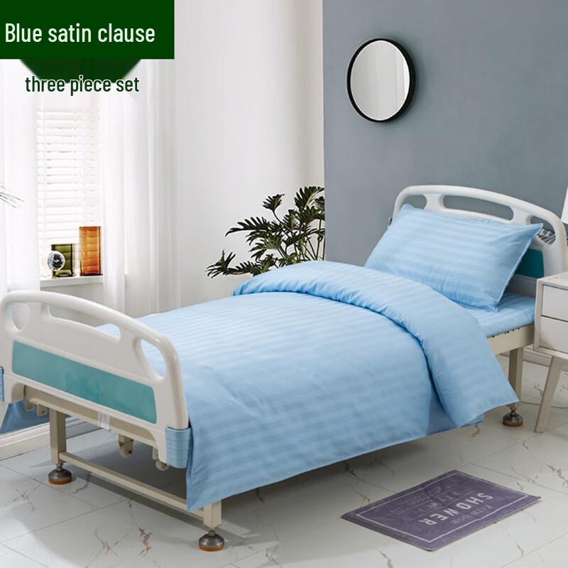 Hospital Ward Bedding Set