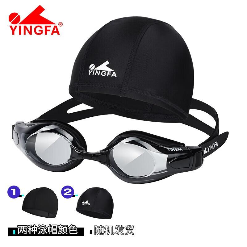 YINGFA Anti-Fog HD Swim Goggles
