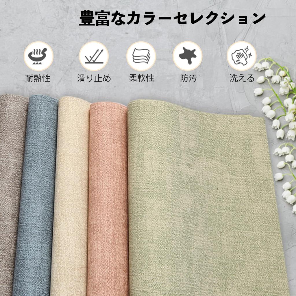 Univo Colors Set of PU Stylish and Easy To and for Home and Restaurant Use X Set of Placemats, 2, High-Quality Leather, Decorative, Clean, Washable,