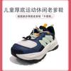 adidas Maxxwavy Comfortable Versatile Breathable Low-Top Casual Shoes Kids Casual Shoes Blue White JI1532
