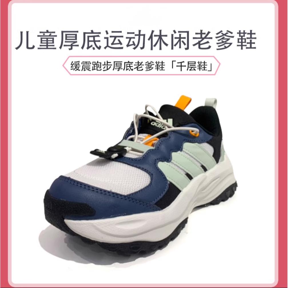 adidas Maxxwavy Comfortable Versatile Breathable Low-Top Casual Shoes Kids Casual Shoes Blue White JI1532