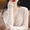 100% Pure Wool V-Neck Jacquard Cashmere Cardigan for Women - Early Spring Collection