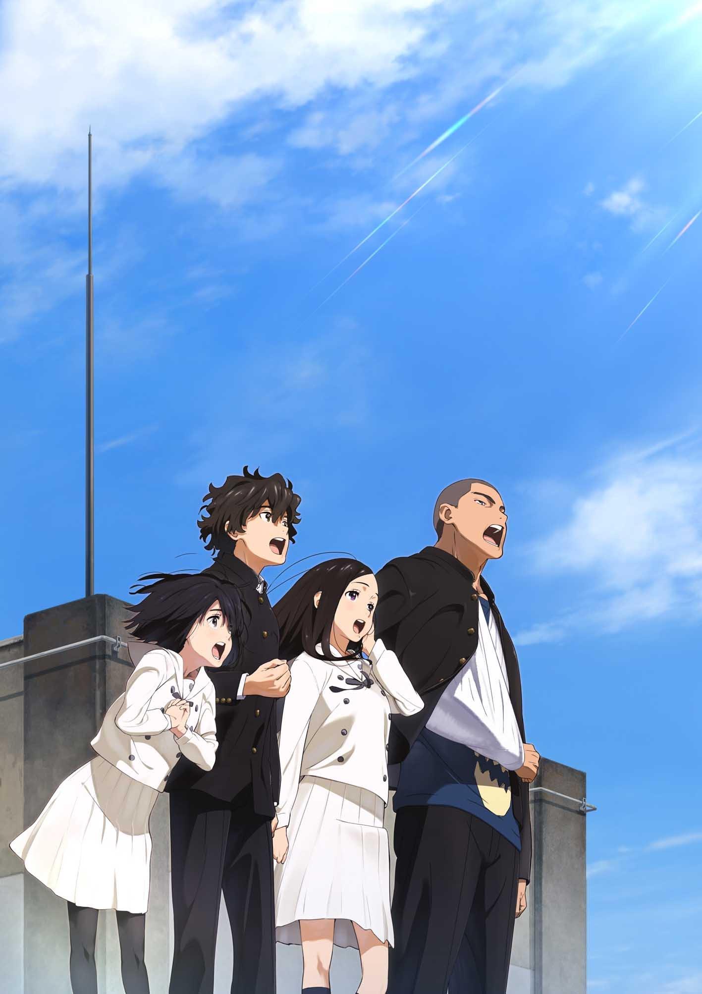 

The Anthem of the Heart BLURAY (Standard Edition)