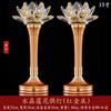 2pcs Lotus Candlestick Buddha for home decoration, tabletop decoration, crystal+metal material