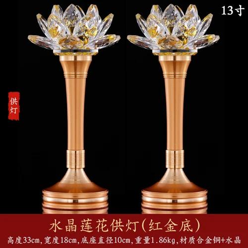 2pcs Lotus Candlestick Buddha for home decoration, tabletop decoration, crystal+metal material