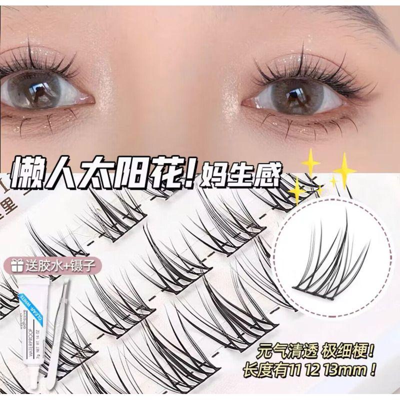 SUNFLOWER Natural Simulation Fake Eyelashes 3 Rows 0mm