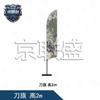 Jingliansheng FPV Drone Racing Obstacle Course Components