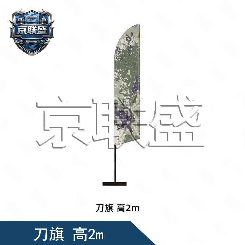 Jingliansheng FPV Drone Racing Obstacle Course Components