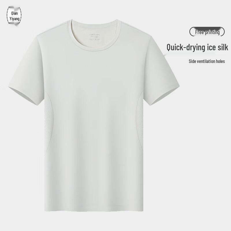 Qian Yiyang Ice Silk Quick-Dry Round Neck T-Shirt