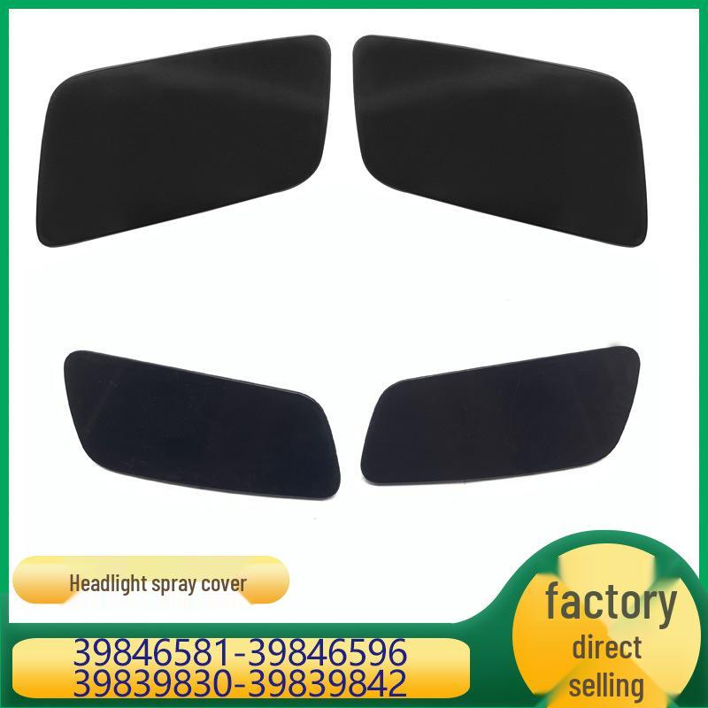 Compatible Volvo Headlight Washer Cap: 39846581, 39846596, 39839830, 39839842