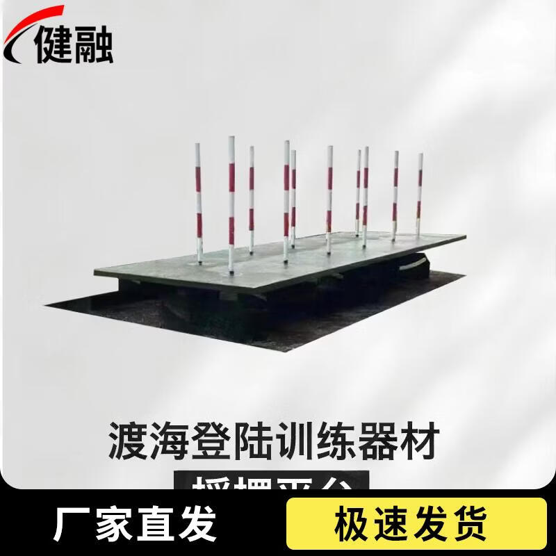 Outdoor Obstacle Course Training Equipment