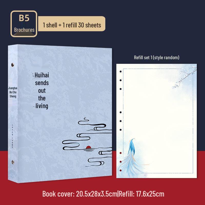 Ancient Poetry B5 Notebook with Detachable Pages - Chinese Style Double-Sided Illustrations