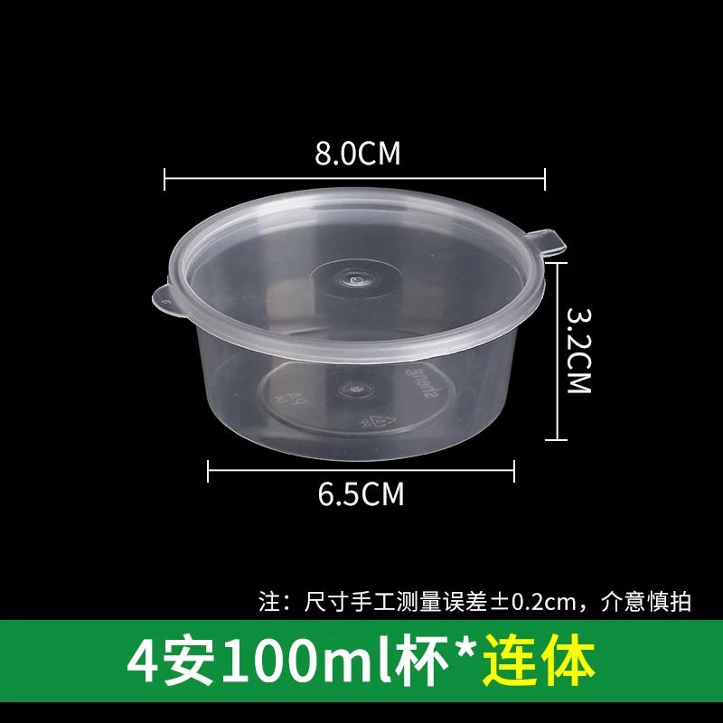 100pcs Food Grade PP Containers Sealed Leak-proof Disposable Sauce Cups Reusable with Hinged Lids Portable Sauce Box Sauce Cup