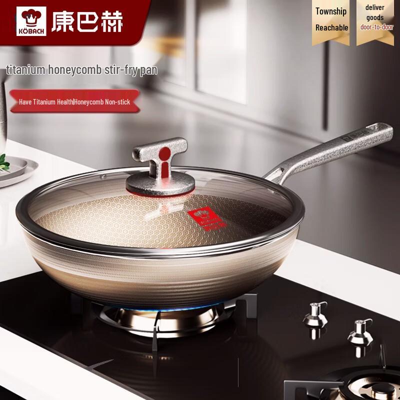 KOBACH Top Chef Titanium Honeycomb Non-Stick Wok/Frying Pan