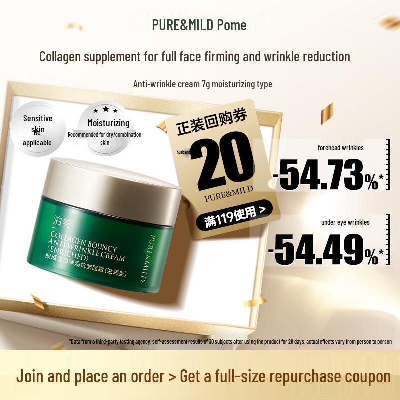 

Pure & Mild Green Diamond Collagen Anti-Wrinkle Face Cream