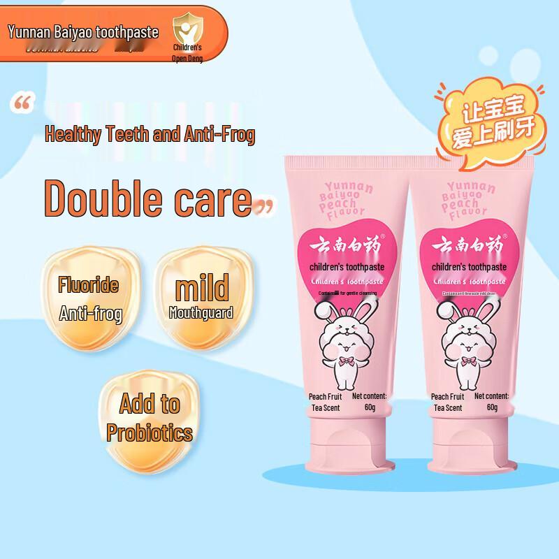 YUNNANBAIYAO Kids Fluoride Toothpaste