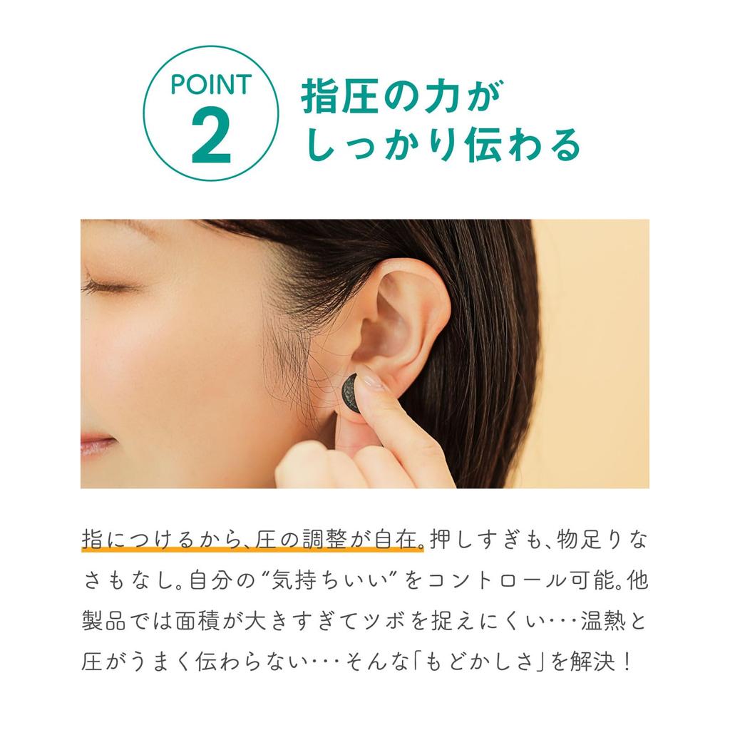 DECON Osukyu Nuruyu Moxibustion with Pinpoint Deep and Warm Pressure for Eye Stiff and Improves Circulation and (warm Water) Acupressure, Pressure,