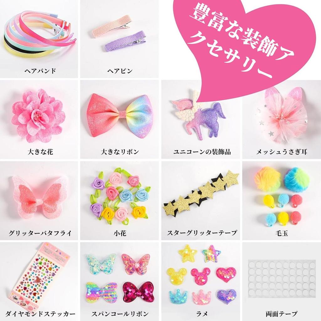 ZHEJIA Headband Making Toy, Handmade Kit for Girls, Craft Kit with Stars, Flowers, Hearts, Rhinestones, and a Variety of Decorative Parts, Kids'