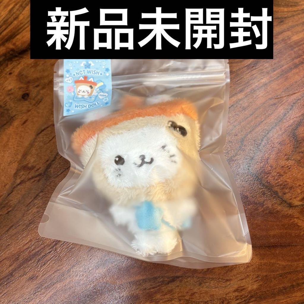 [USED] Official NCT WISH YUSHI Mascot Wishdoll
