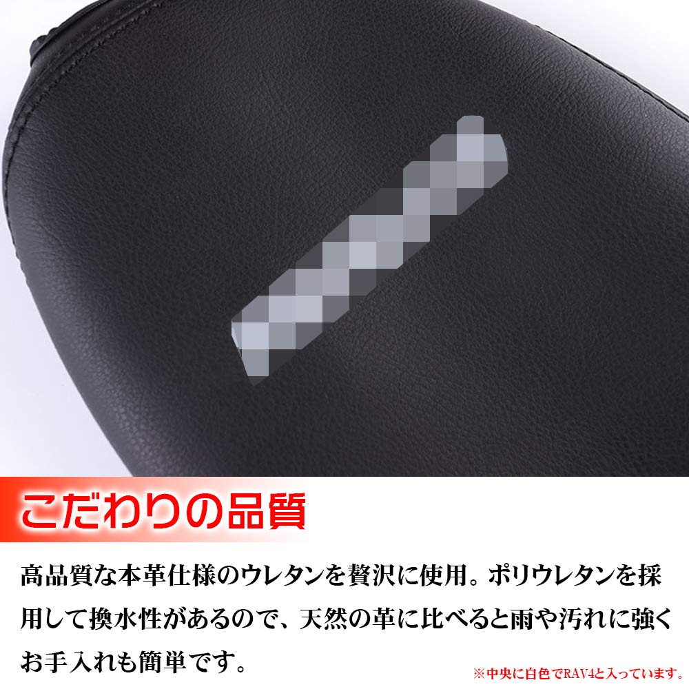 LEXLEYS Toyota RAV4 (PHV) XA50 Series Exclusive Design Console Box Cover, Armrest Box, Accessories,