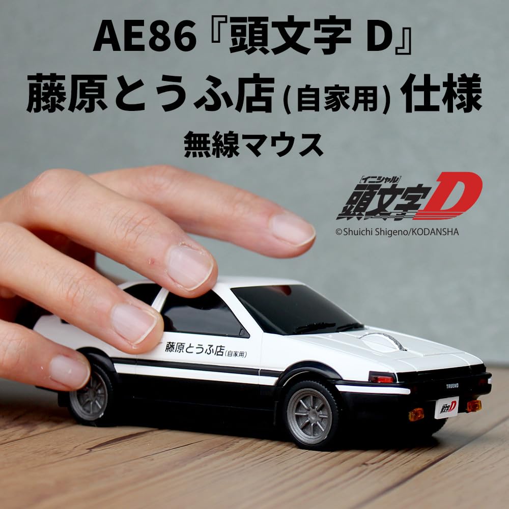 Bezdrátová myš AE86 Specifikace Fujiwara Tofu Shop Raná edice "Initial D" (Osobní)