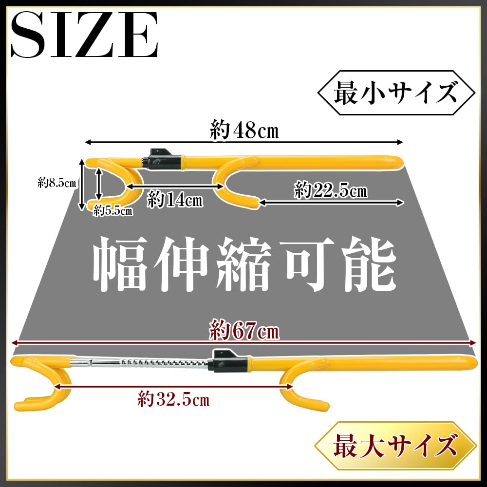 Relay Attack Prevention Steering Lock, Handle Lock, Keyed, Anti-Theft, Hook-and-Loop Type, Versatile