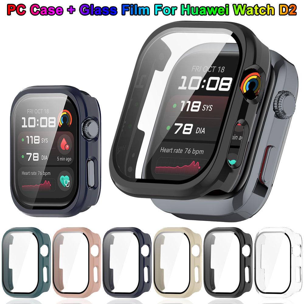 PC Watch Case for Huawei Watch D2 Screen Protector Frame Bumper Cover Tempered Glass for Huawei Watch D2 Cases