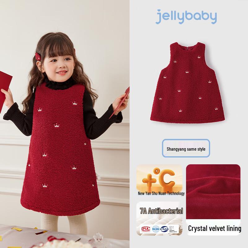 

JELLYBABY 2025 Winter Crown Print Sleeveless Princess Dress 120