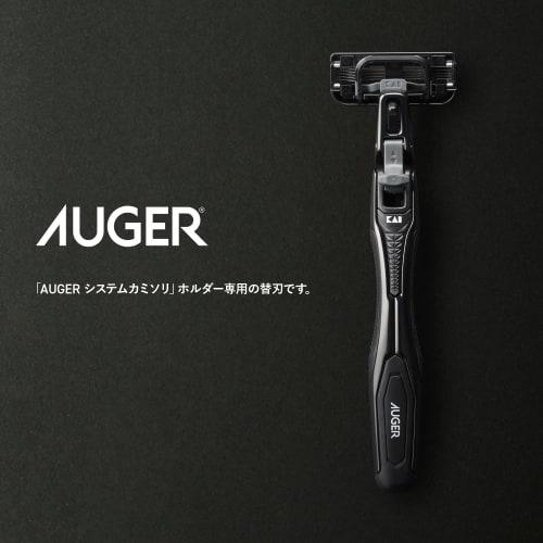 AUGER 5 Blades, 4 Replacement Blades (Kai Corporation) AUGER Razor, Replaceable Blades for Men, Men's