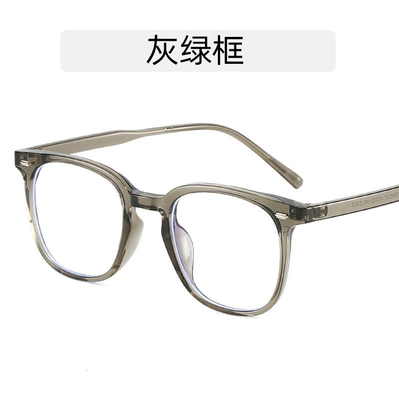 Rivets Decoration Women Eyeglass Frames Square Shape TR90 Material Men Glasses Blue Light Blocking Women's Glasses Frames