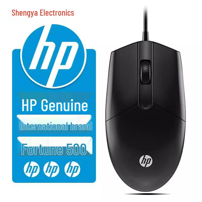 AOC MS121 Kabelgebundene USB-Maus für Notebook, Desktop, Business, Büro und Gaming