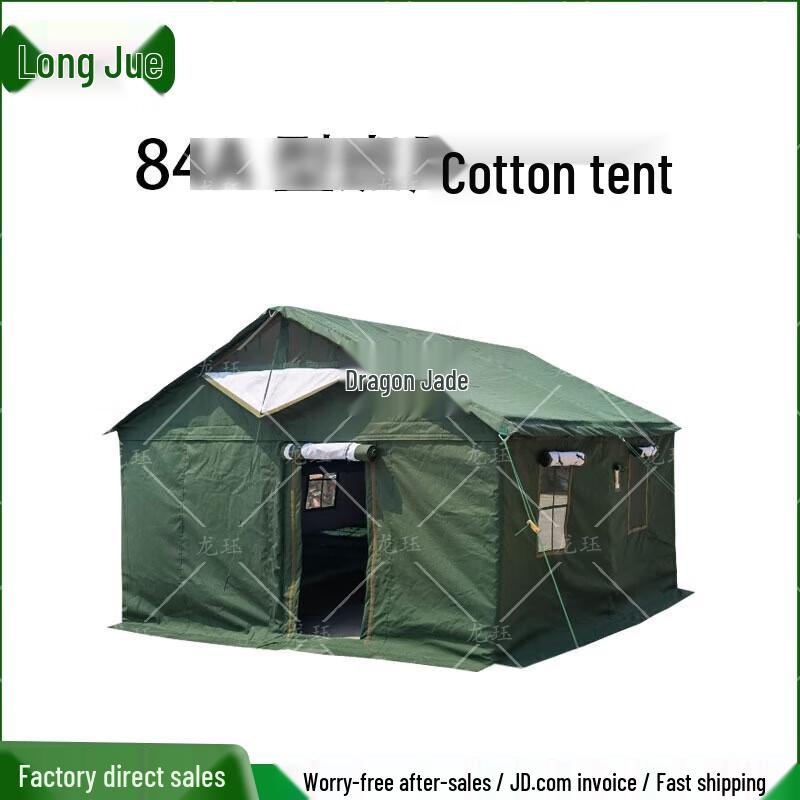 Longjue Outdoor Tents and Camping Stakes