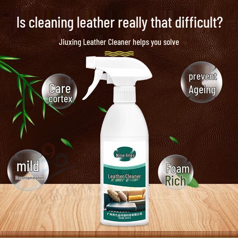 Jiuhang Gentle Leather Cleaner & Conditioner, 500ml