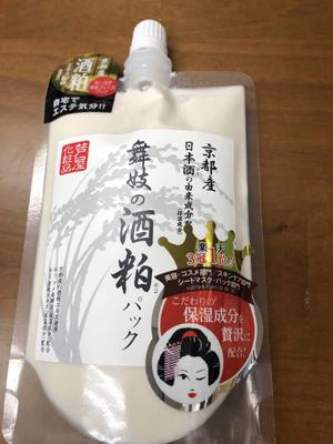 Maiko Sake Kasu Pack 170g