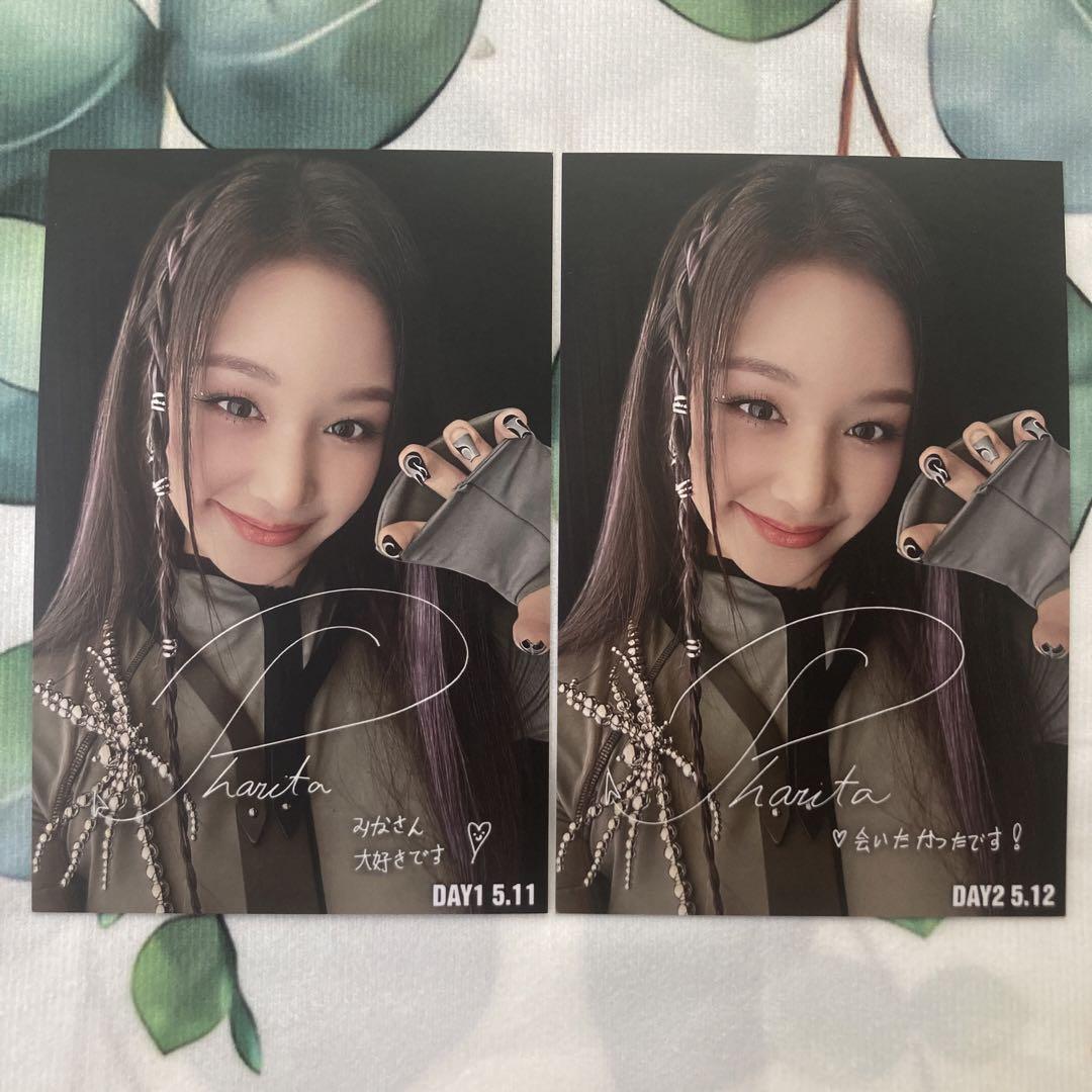 

[USED] BABYMONSTER Fan Meeting Parita B Prize Limited Signed Postcards 2 pieces