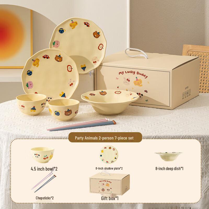 Cute Animal Party Ceramic Dinnerware Gift Set 7-Piece Set for Two