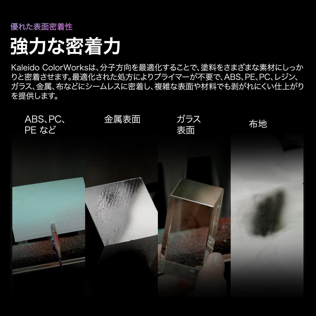 Gaahleri Kaleido Metal Set Acrylic Metallic Airbrush Paint Car and High Fast Includes Thinner and Cleaner 12-Color – Water-Based (for Gundam, Models,