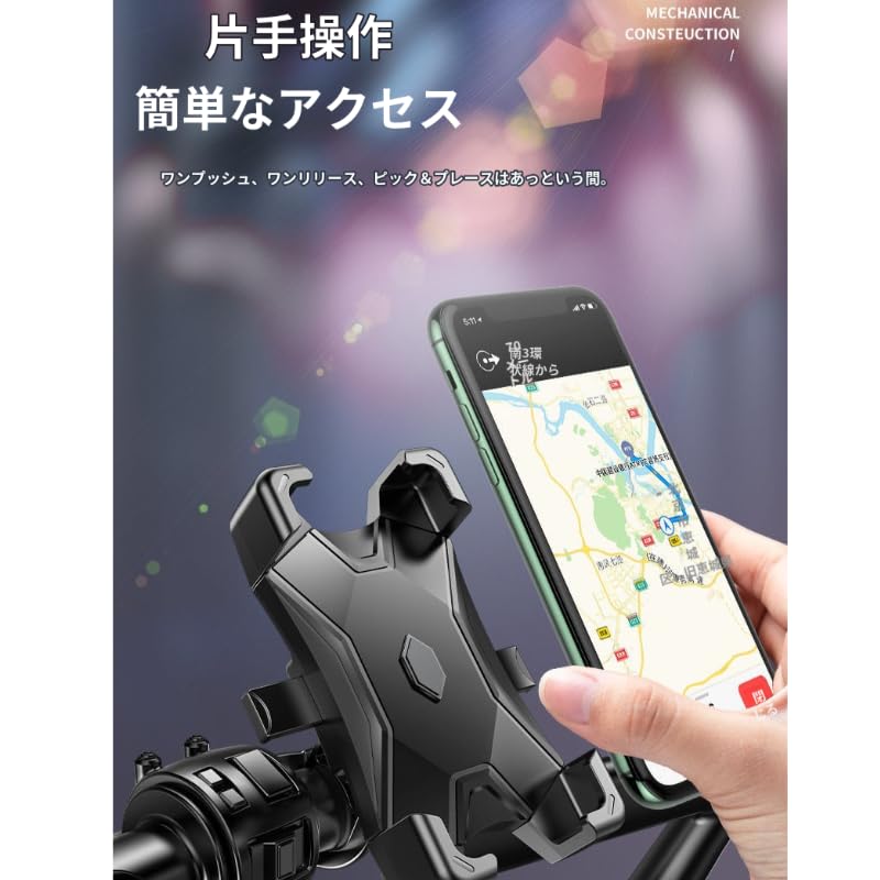 1 Seconds Lock Up Smartphone Holder for Motorcycles and Smartphones Bike Brackets Quick Unlock