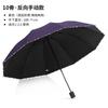 Large oversized men's double reinforced wind-resistant safety reflective strip sun protection parasol outdoor