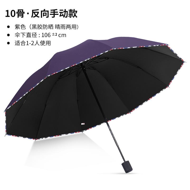 Large oversized men's double reinforced wind-resistant safety reflective strip sun protection parasol outdoor