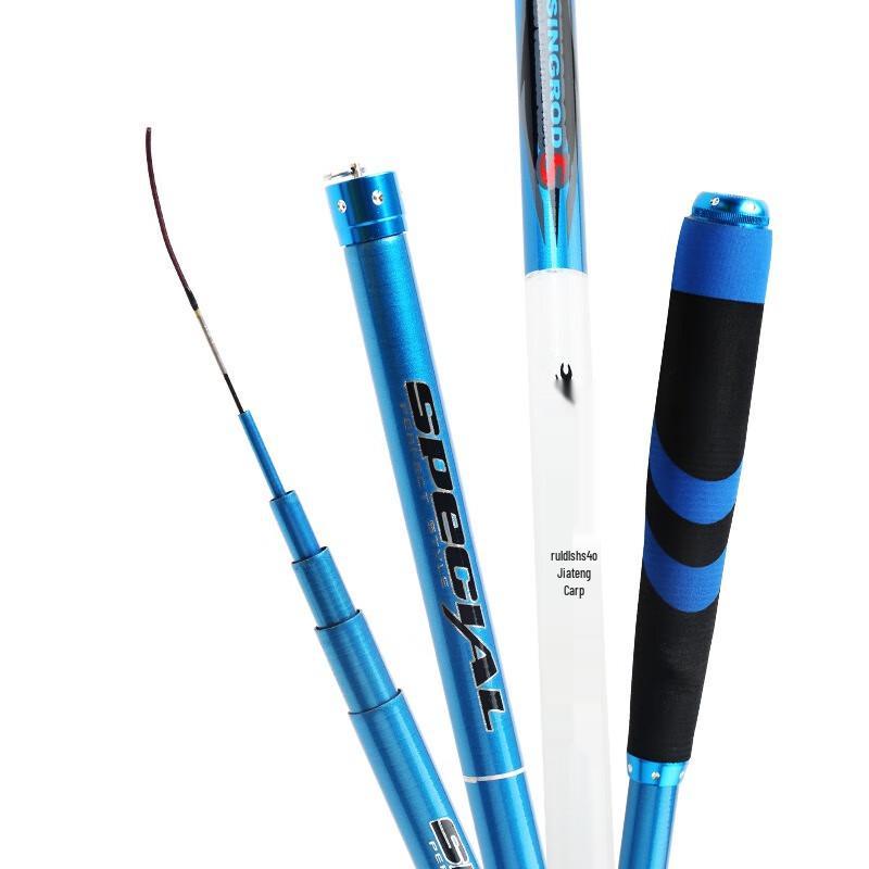 

Fulade Ultra-light Carbon Taiwan Fishing Rod