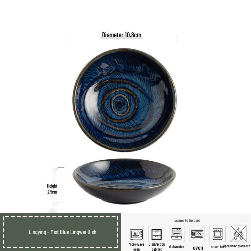 

Retro Kiln-Glazed Ceramic Dipping Sauce Dishes