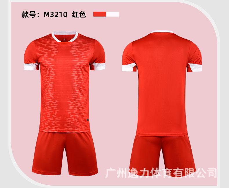 

Light Board Football Jersey Set Men S Clothes Children S Summer Training Jersey Short-Sleeved Team Jersey Elementary School Football Jersey child 4xs (recommended height 100-120cm)