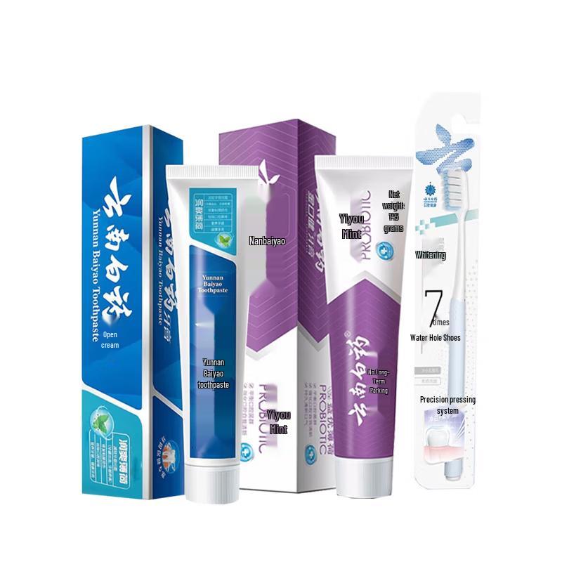 Yunnan Baiyao Oral Care Set