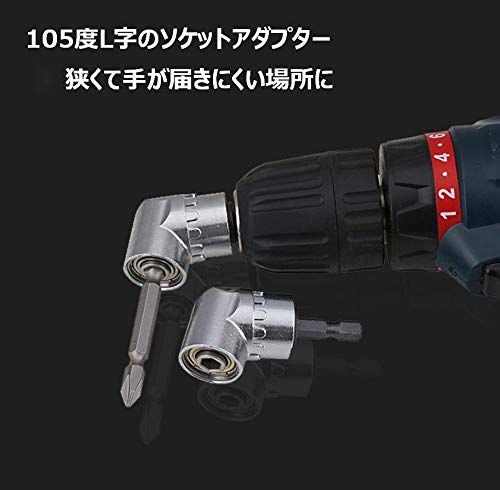 Hex Shank Socket Adapter Set for Power Tools [360-Degree Rotation 6.35/10mm & 105-Degree Rotation 6.35mm] Universal Socket for Electric Drills