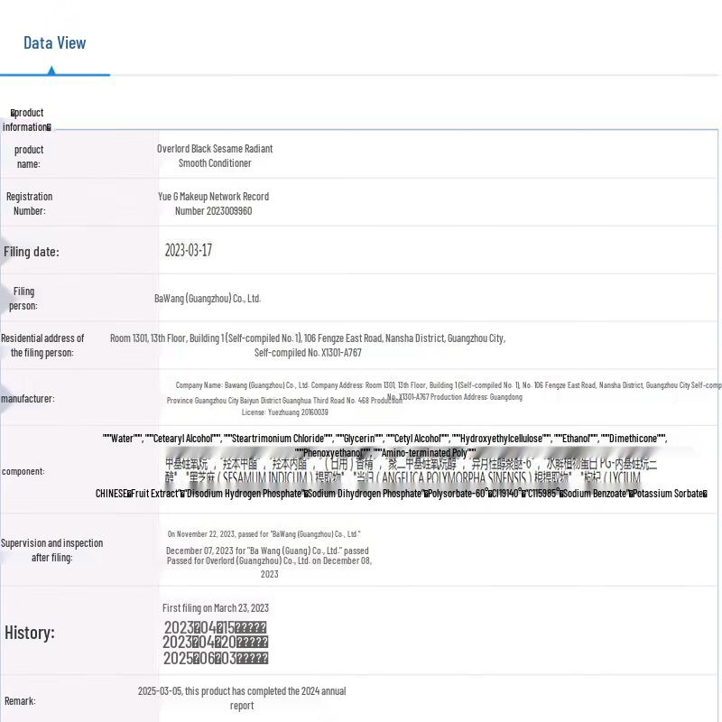 Bawang Black Sesame Brightening & Smoothing Conditioner 450g